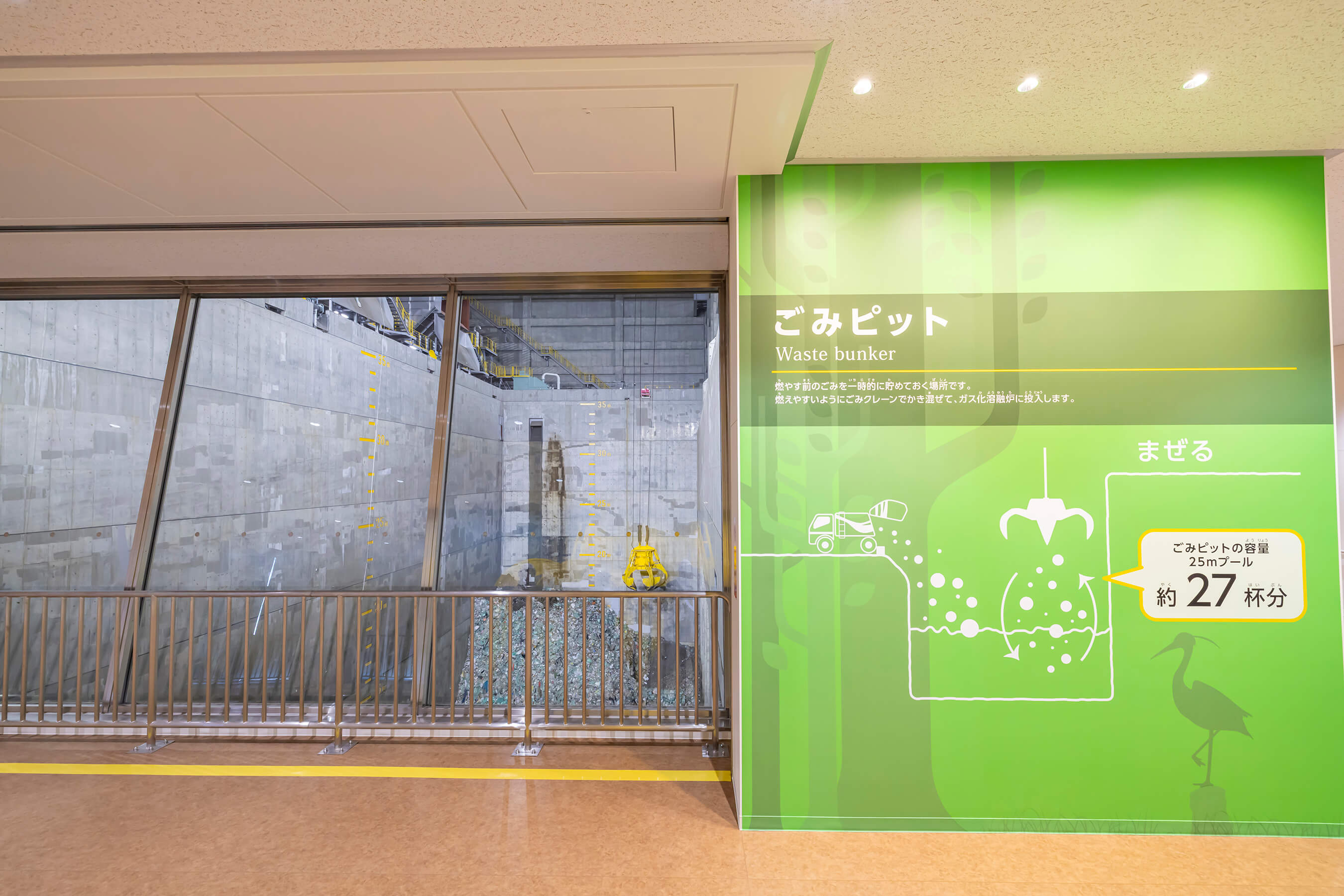 定期点検（オーバーホール）期間について