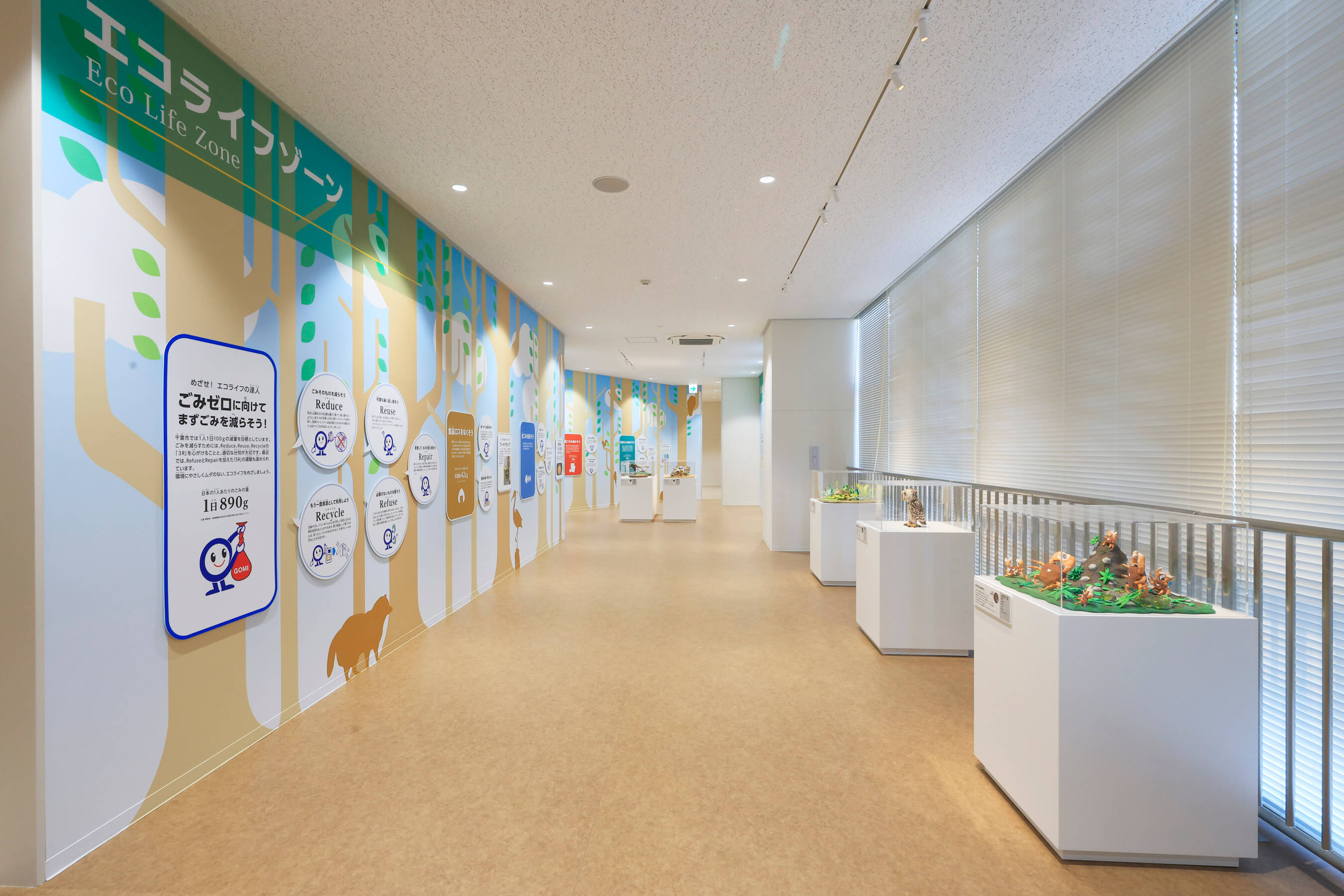 定期点検（オーバーホール）期間について